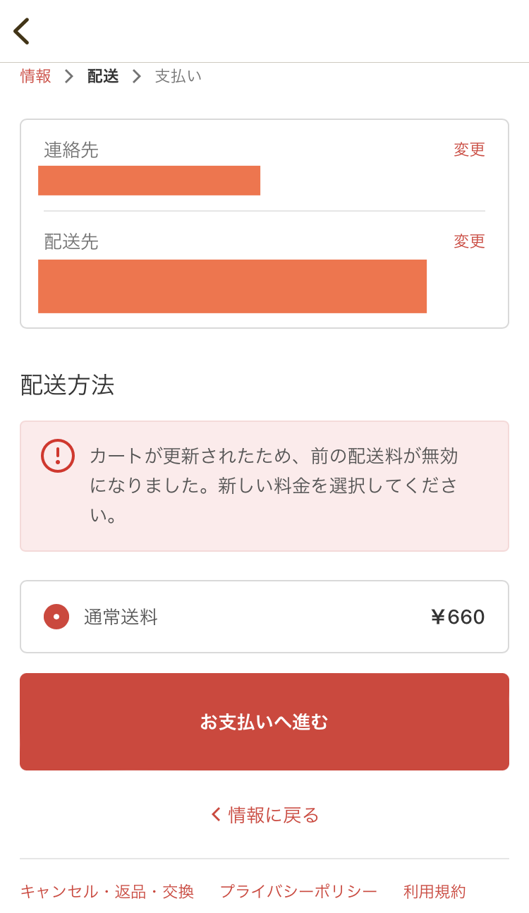 IMG_0217.png