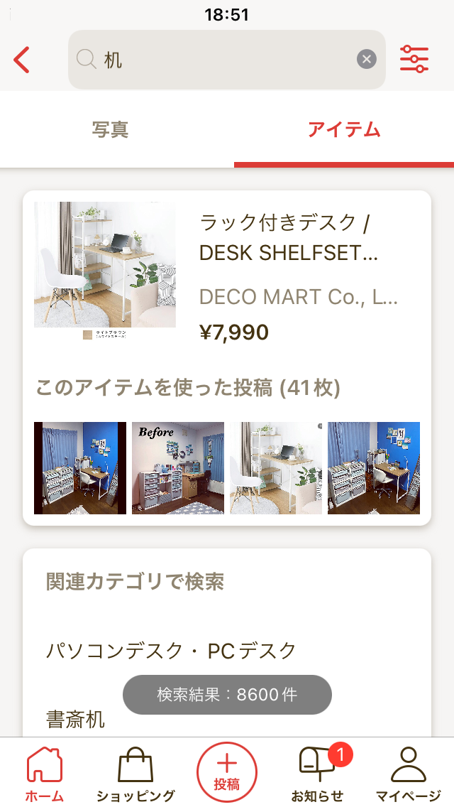 iOS の画像 (17).png