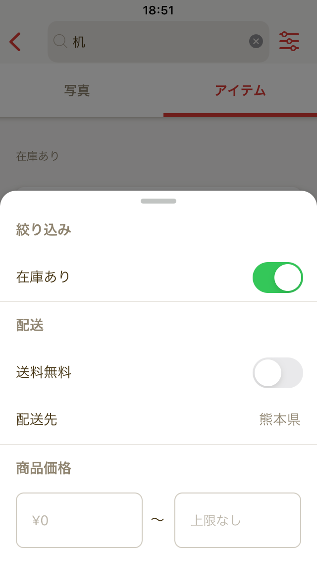 iOS の画像 (16).png