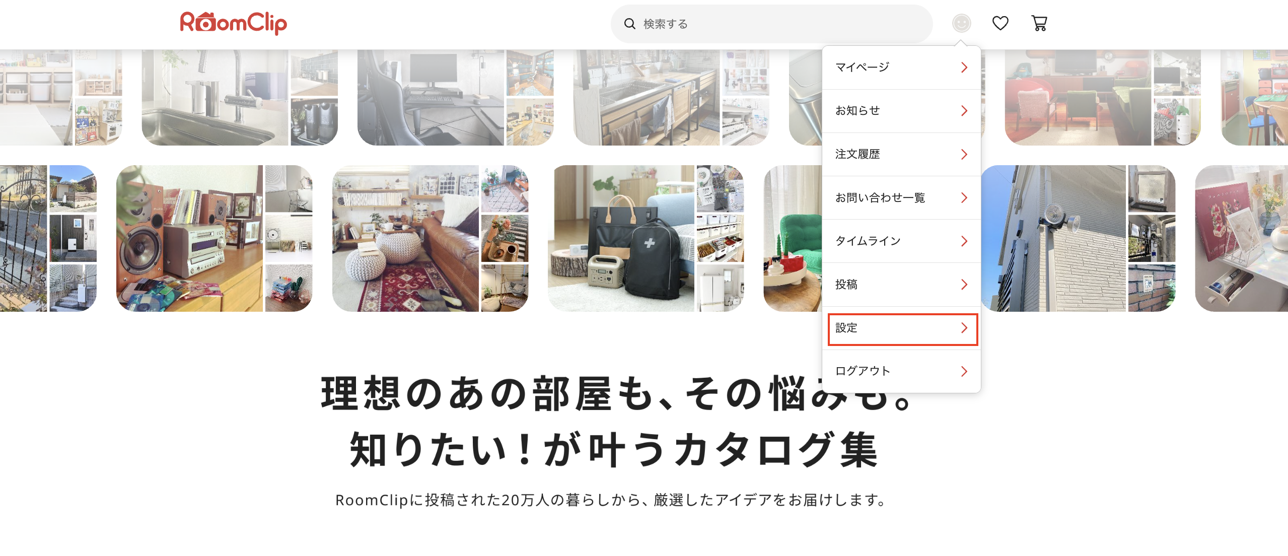 スクリーンショット 2025-05-15 9.49.21.png
