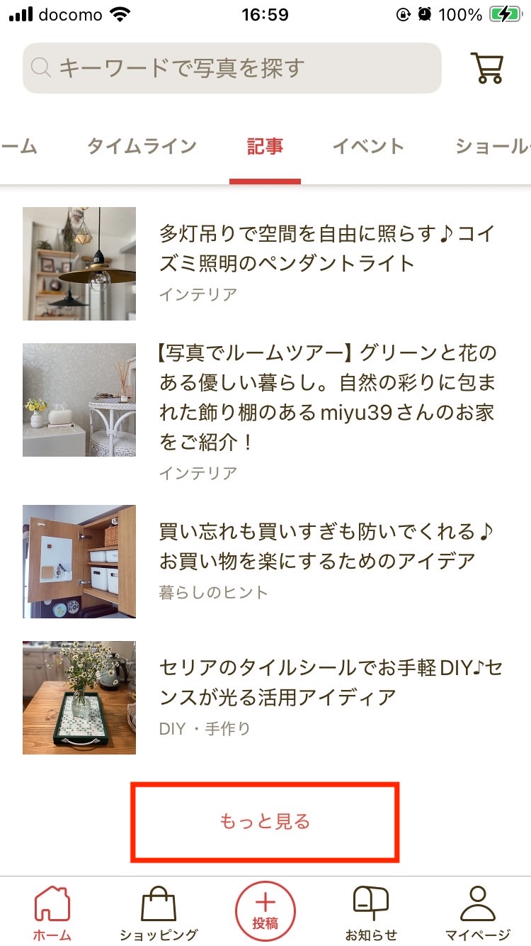 S__19333125.jpg