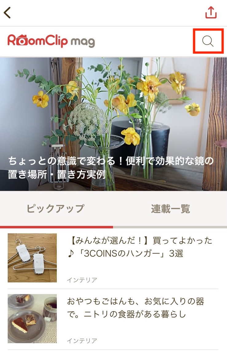S__19333127.jpg